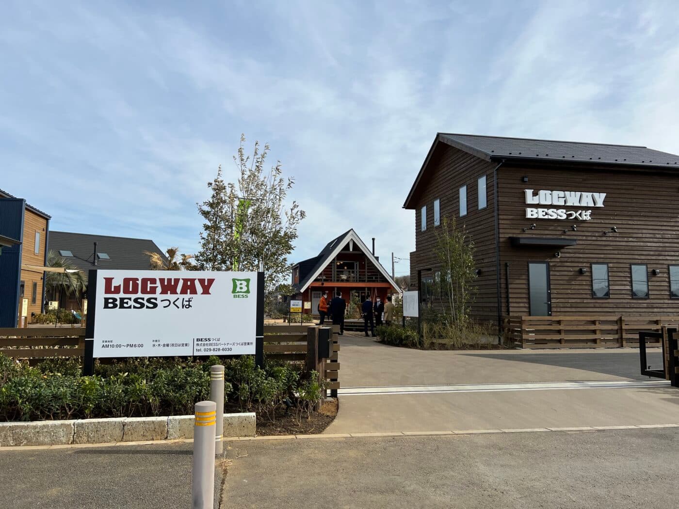 BESSつくば展示場 グランピング事務所の計画施工