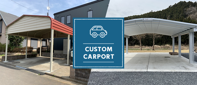 CUSTOM CARPORTイメージ
